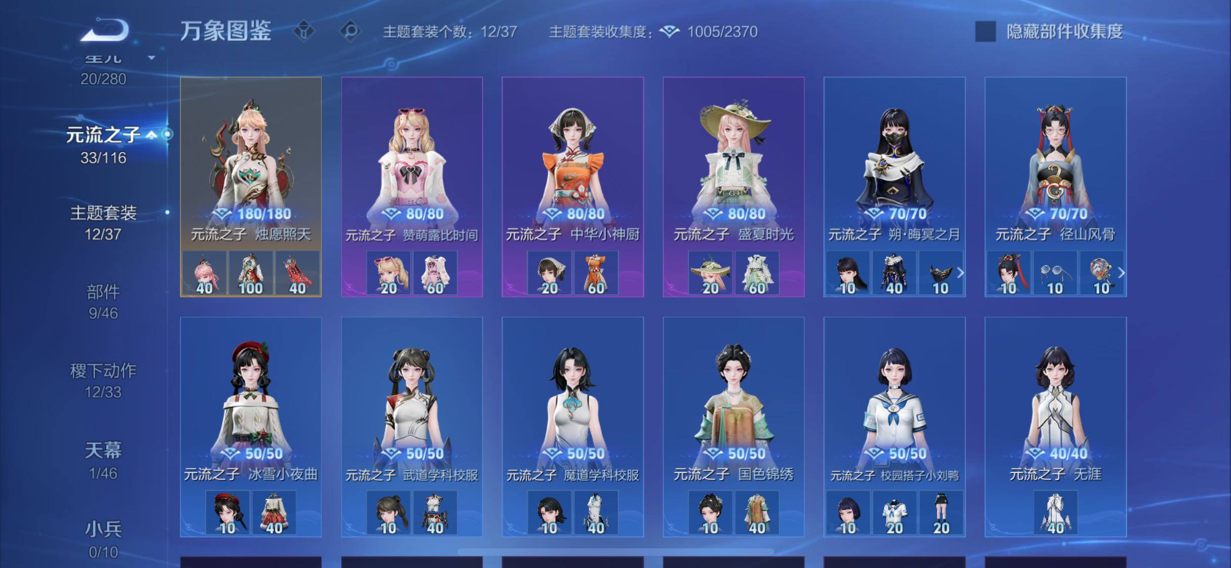 WZCMW4154637王者荣耀账号详情图11