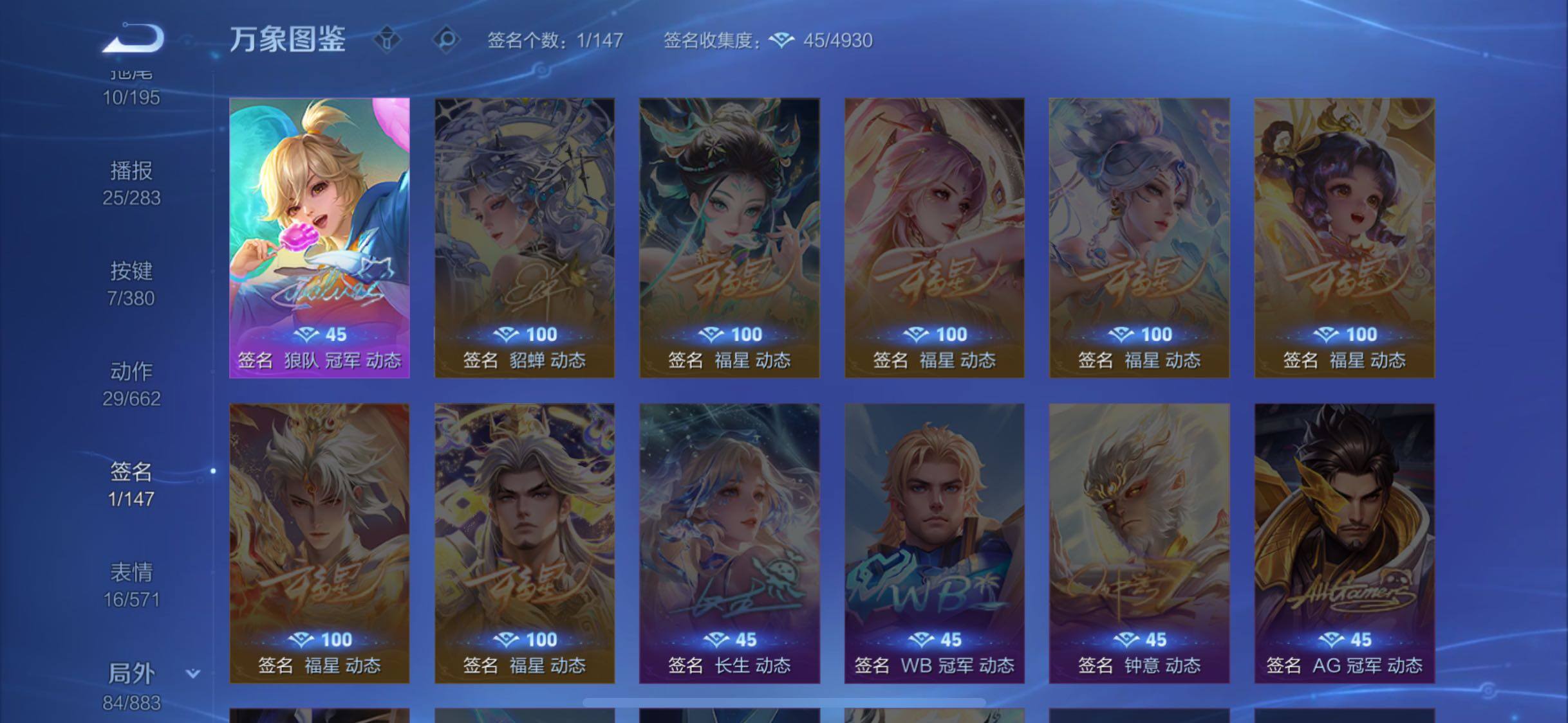 WZCMW4154637王者荣耀账号详情图14