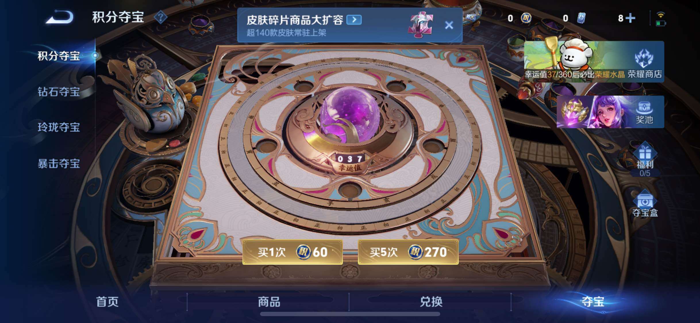 WZCMW4154637王者荣耀账号详情图16