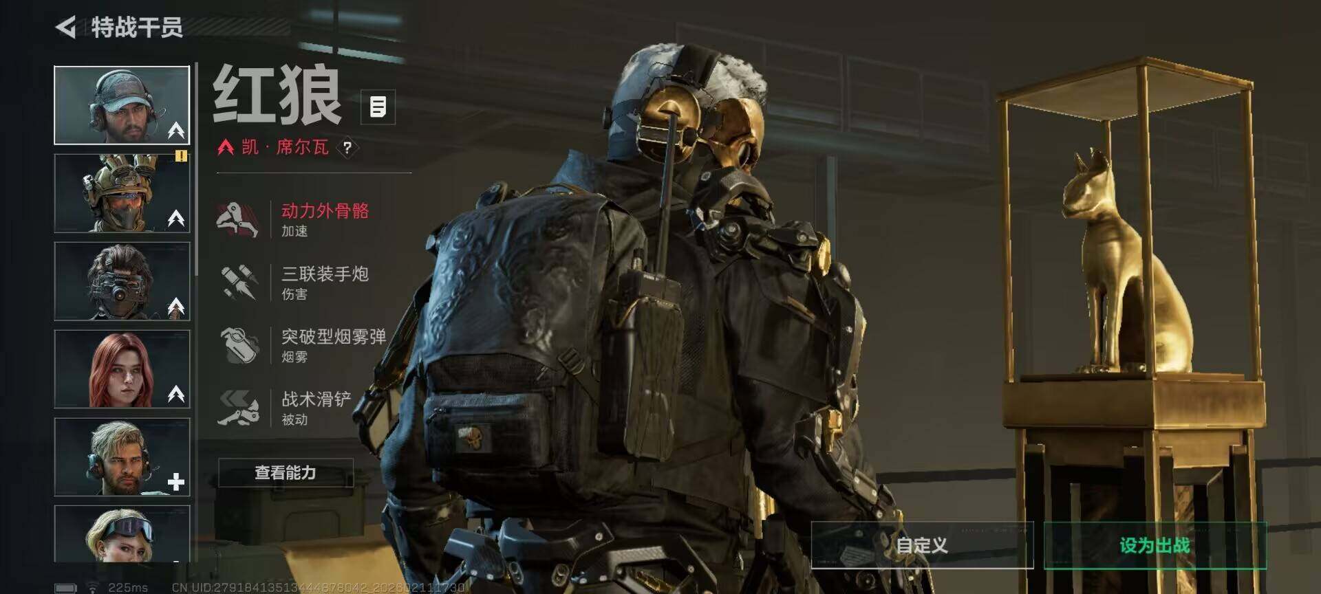 SJZQM441462三角洲行动账号详情图9