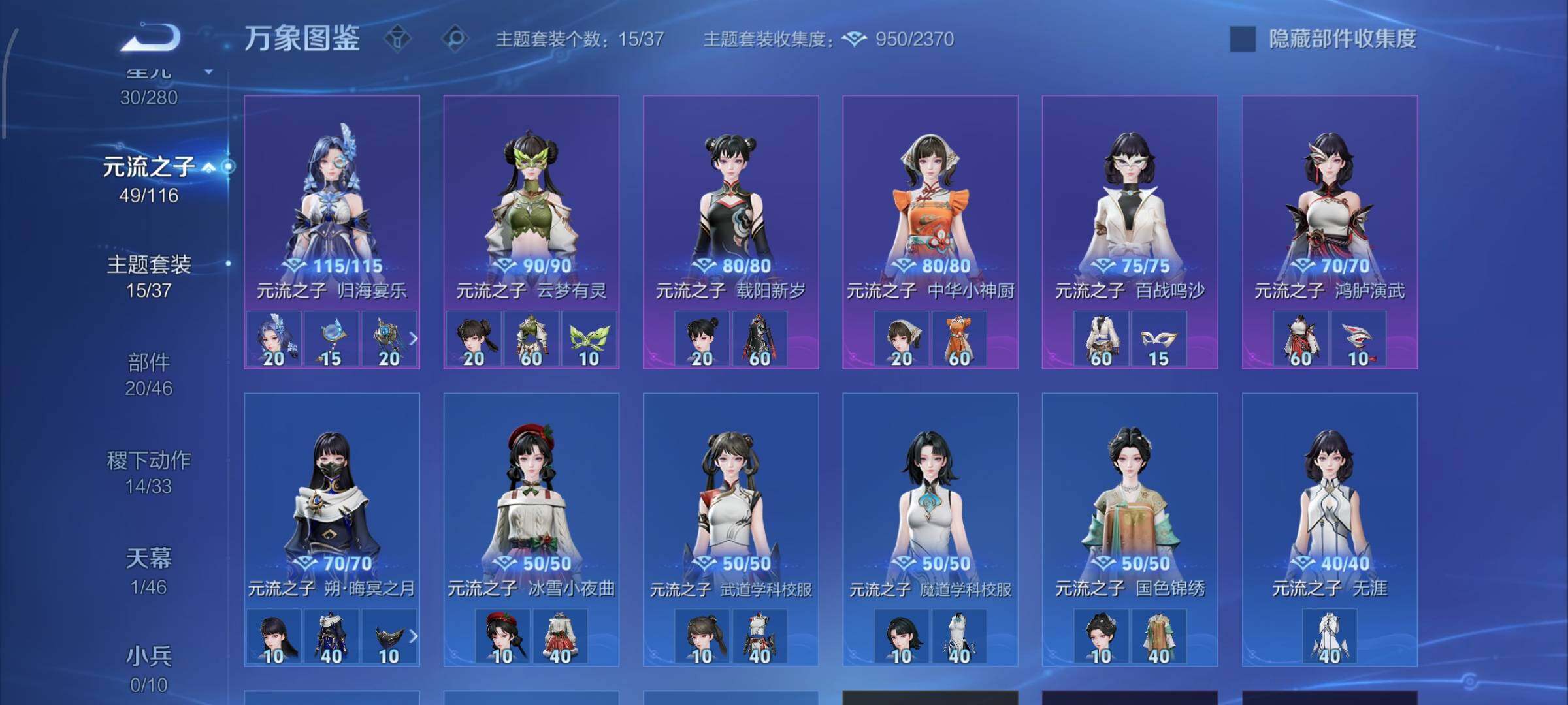 WZCMW4154118王者荣耀账号详情图10