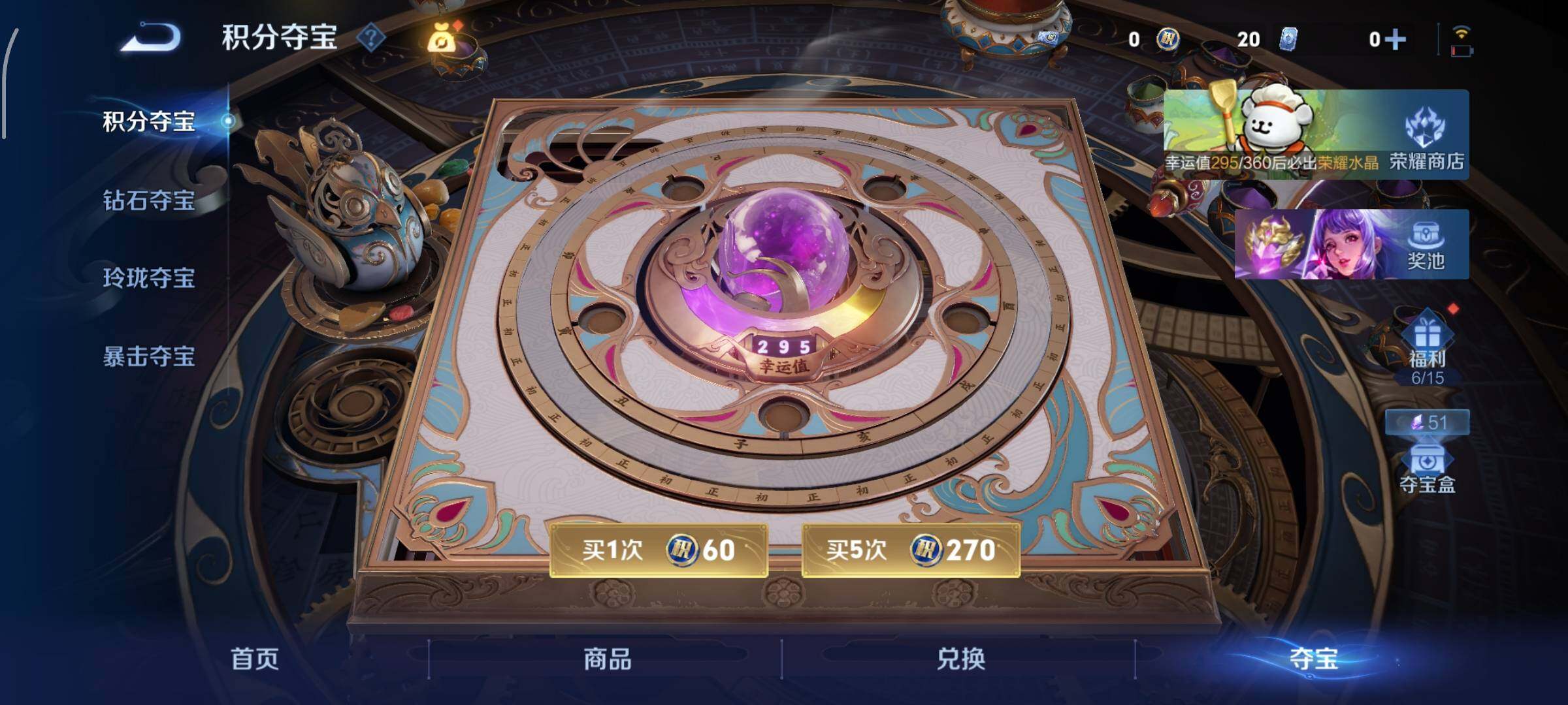 WZCMW4154118王者荣耀账号详情图15