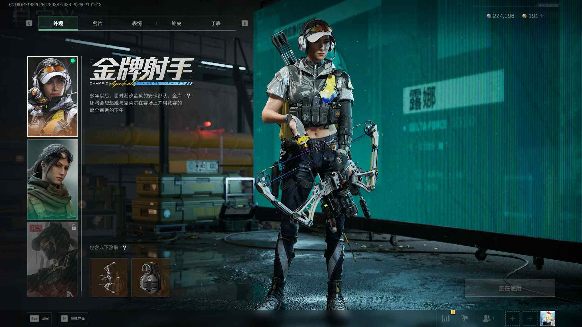 SJZQM441659三角洲行动账号详情图7