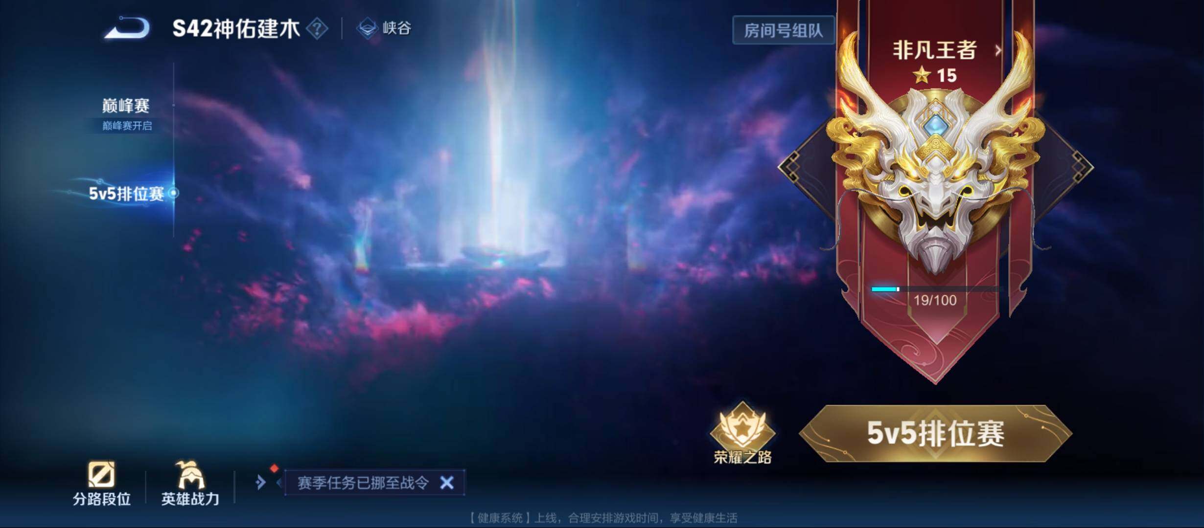 WZCMW4179482王者荣耀账号详情图21 WZCMW4179482王者荣耀账号详情图21