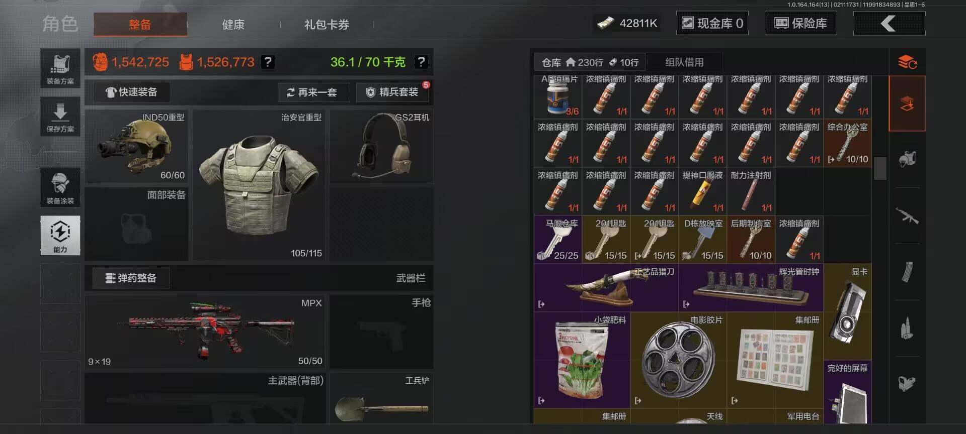 AQEY48729暗区突围账号详情图6