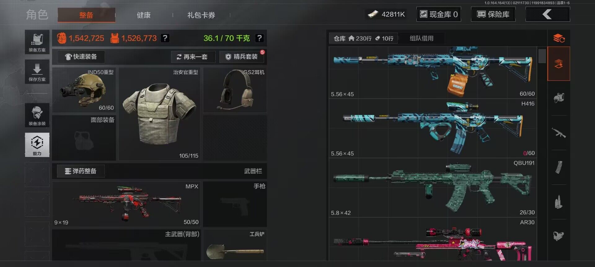 AQEY48729暗区突围账号详情图7