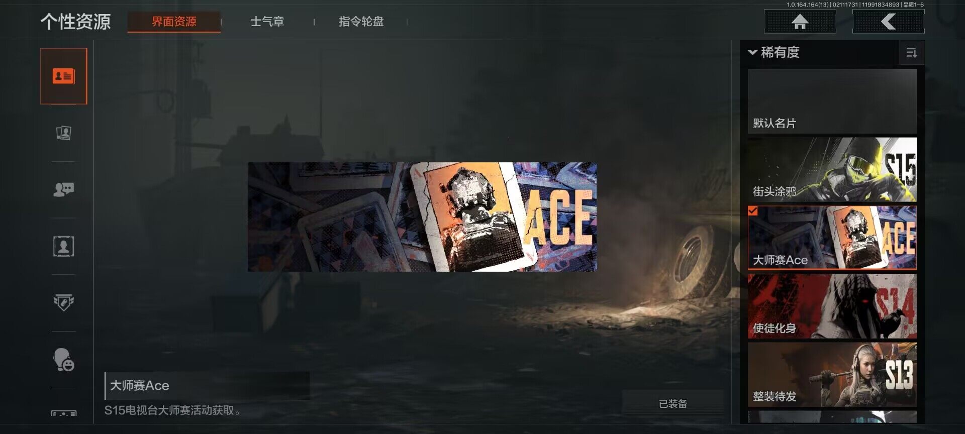 AQEY48729暗区突围账号详情图9