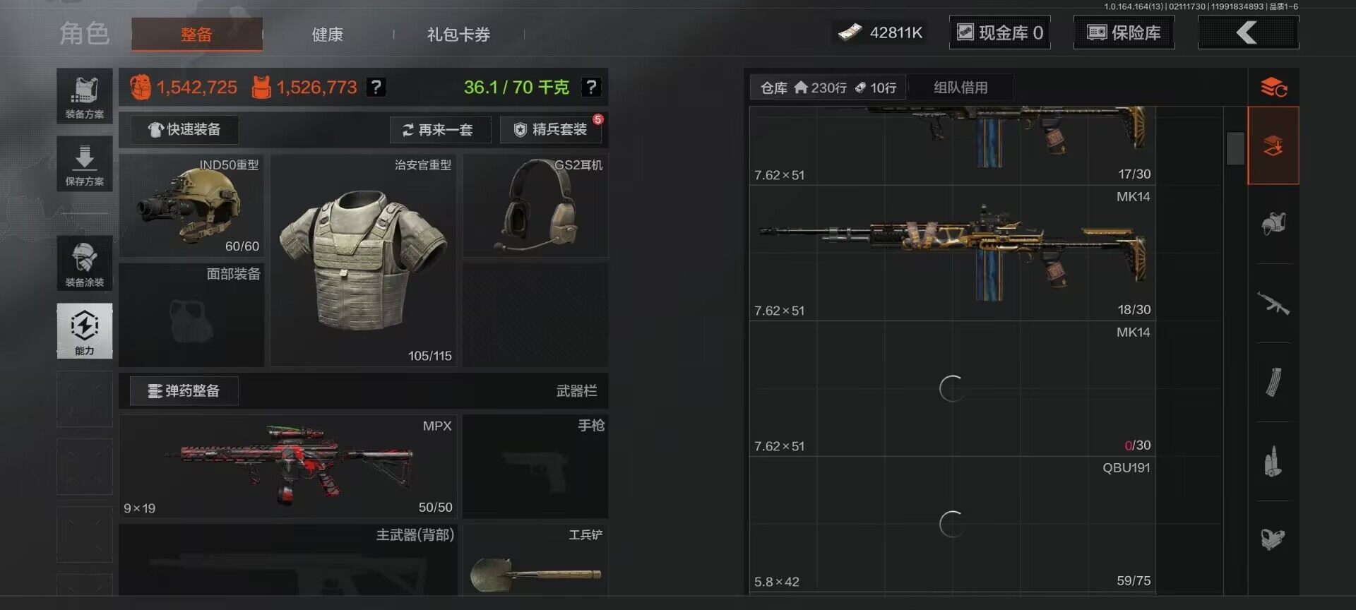 AQEY48729暗区突围账号详情图12