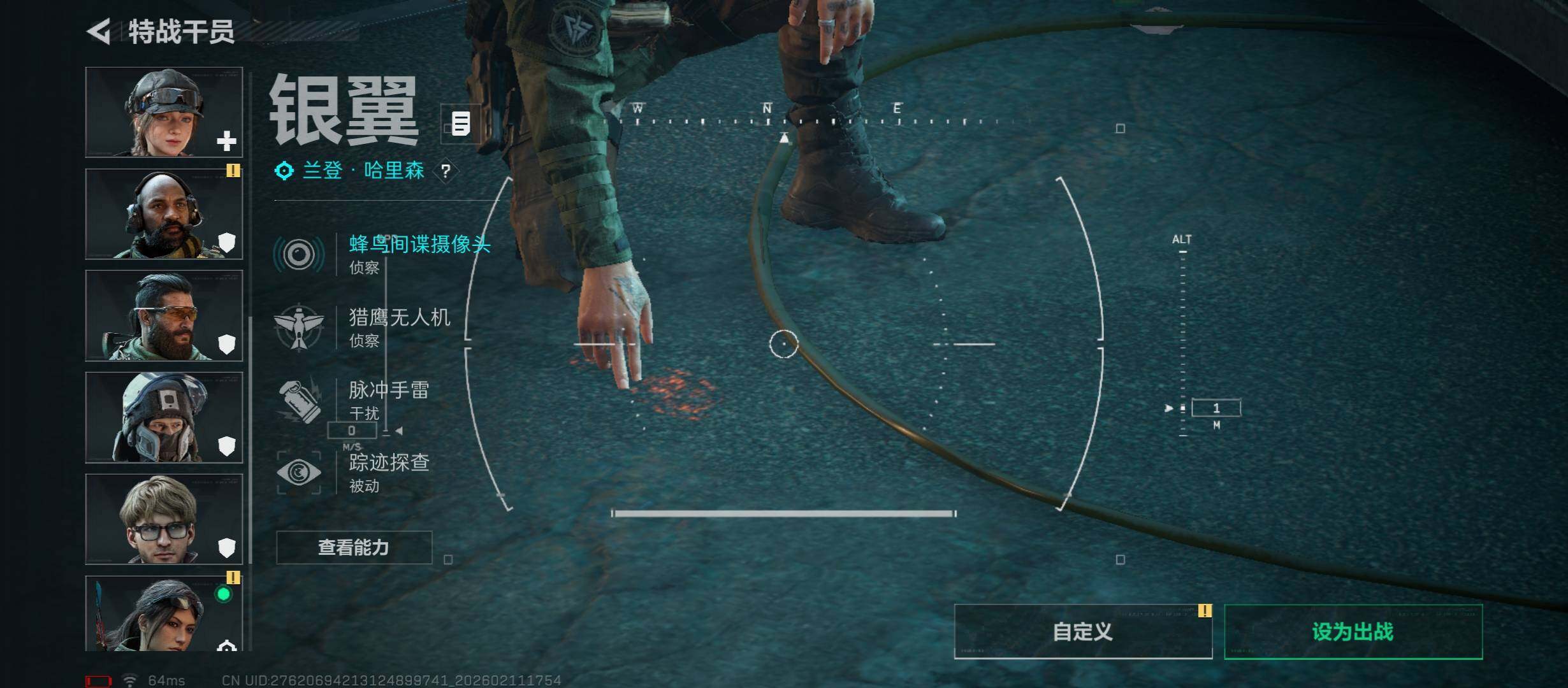 SJZCMW443501三角洲行动账号详情图5