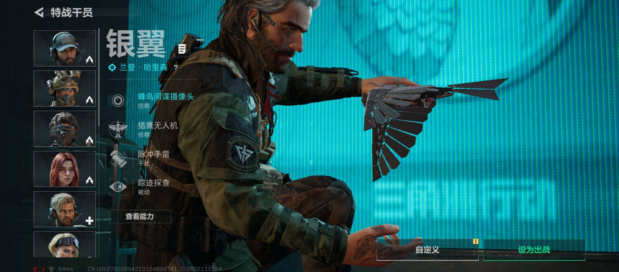 SJZCMW443501三角洲行动账号详情图6