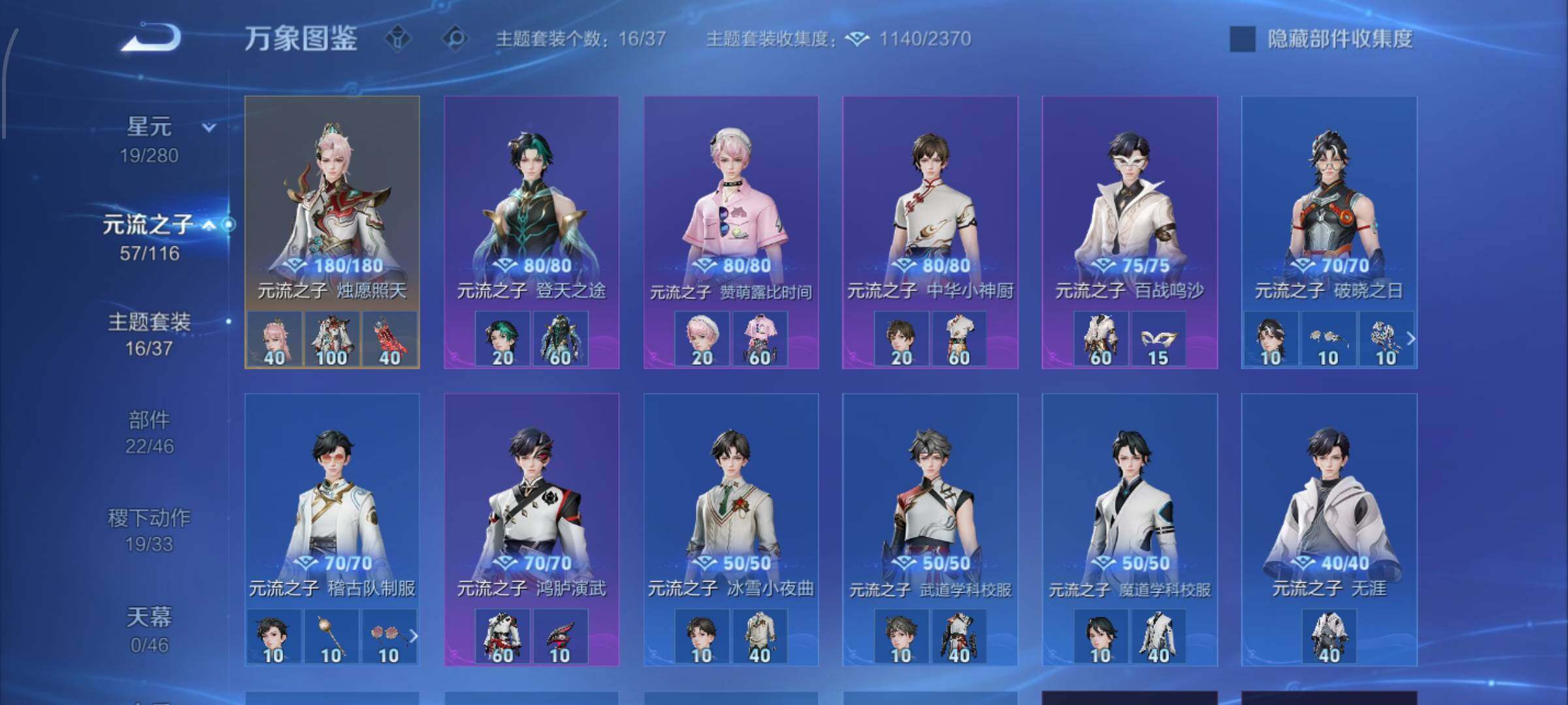 WZCMW4160272王者荣耀账号详情图11