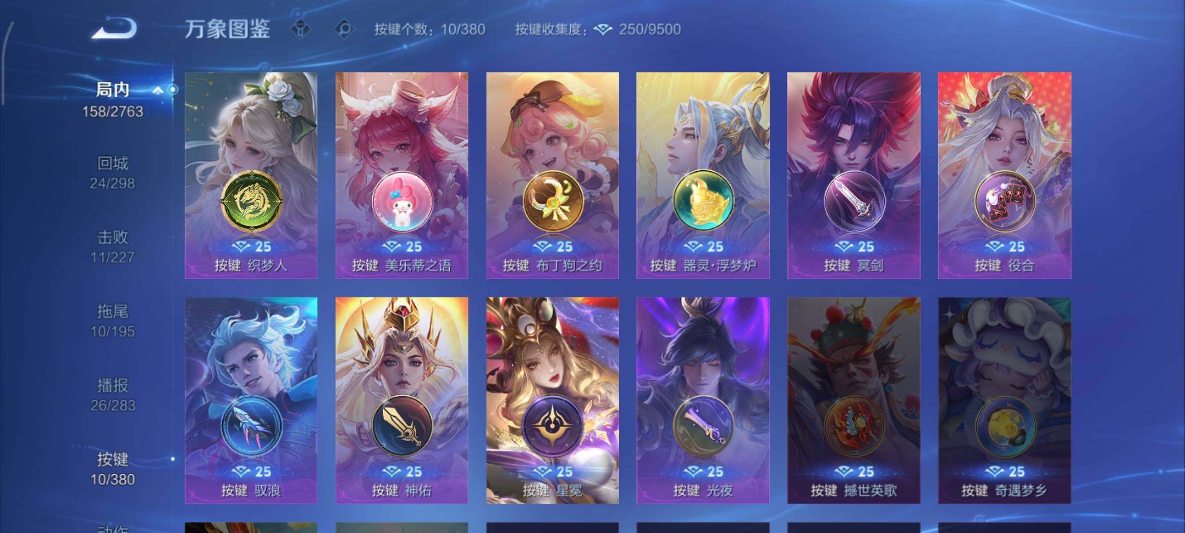 WZCMW4160272王者荣耀账号详情图12