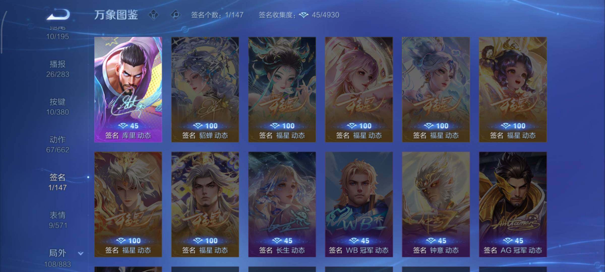 WZCMW4160272王者荣耀账号详情图13