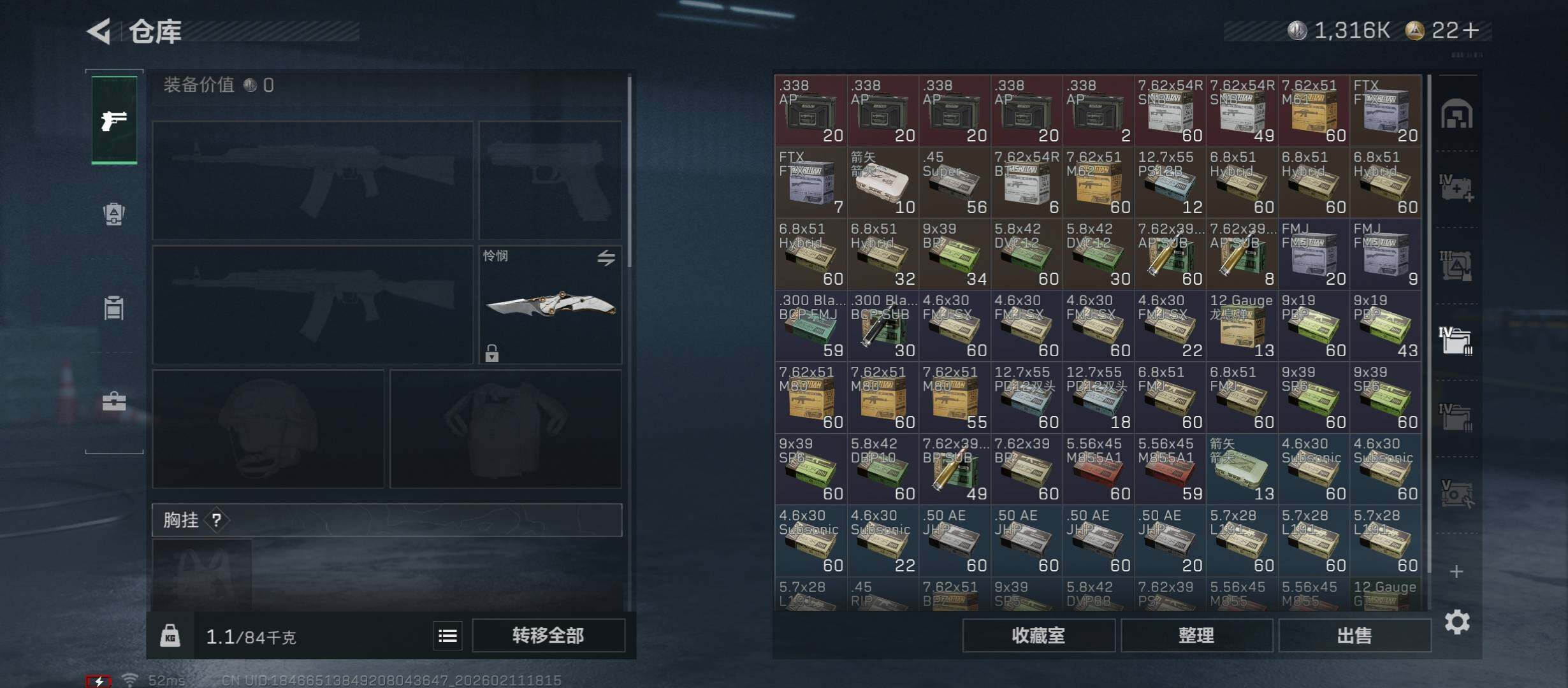 SJZCMW444242三角洲行动账号详情图18