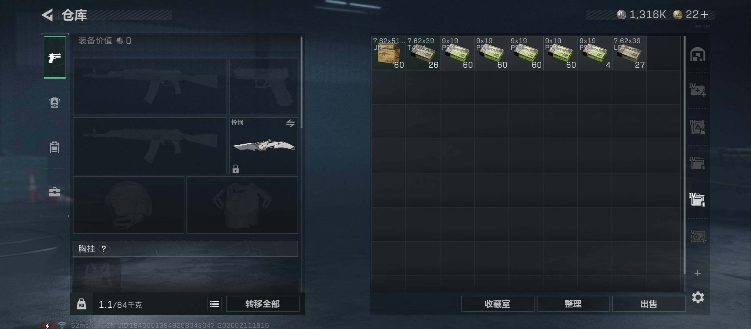 SJZCMW444242三角洲行动账号详情图19