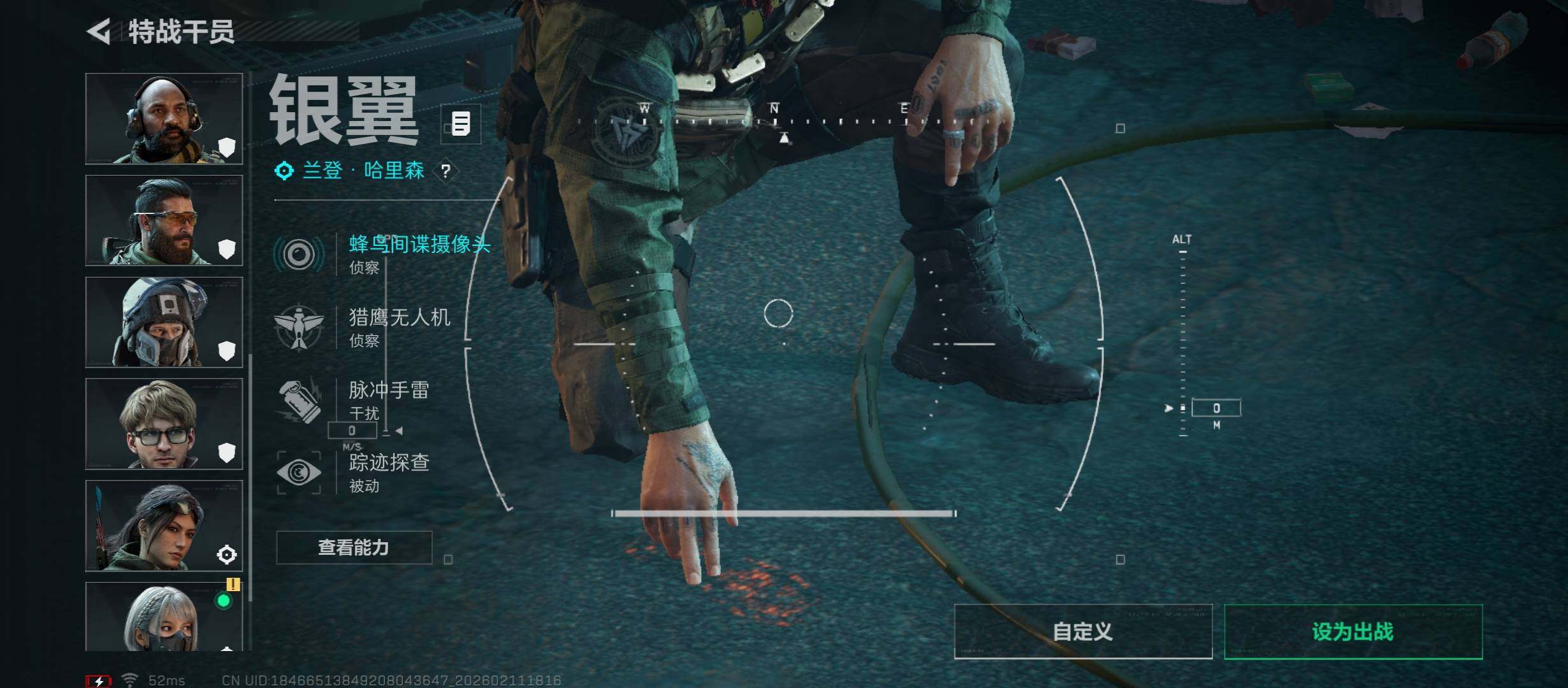 SJZCMW444242三角洲行动账号详情图8