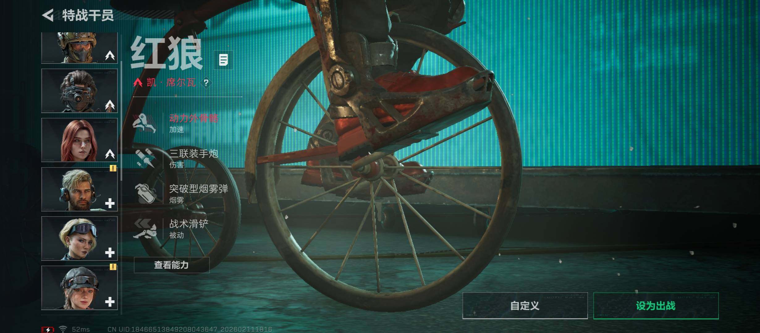 SJZCMW444242三角洲行动账号详情图9