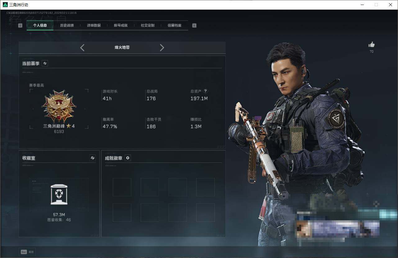 SJZEY441655三角洲行动账号详情图6