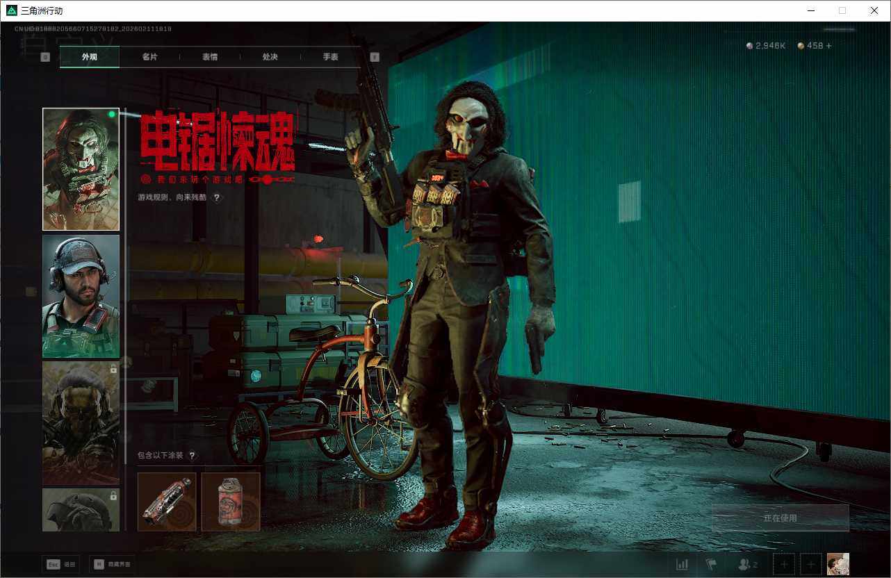 SJZEY441655三角洲行动账号详情图14