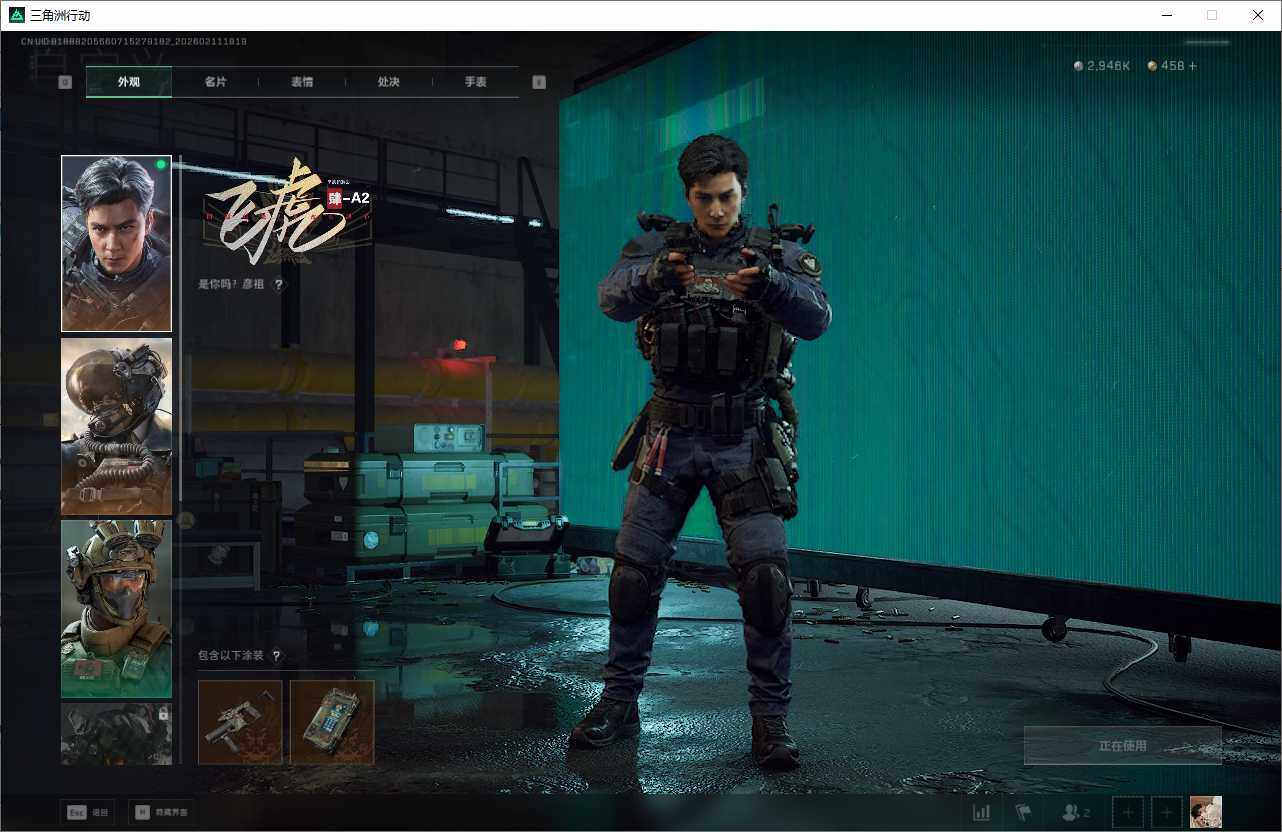 SJZEY441655三角洲行动账号详情图15