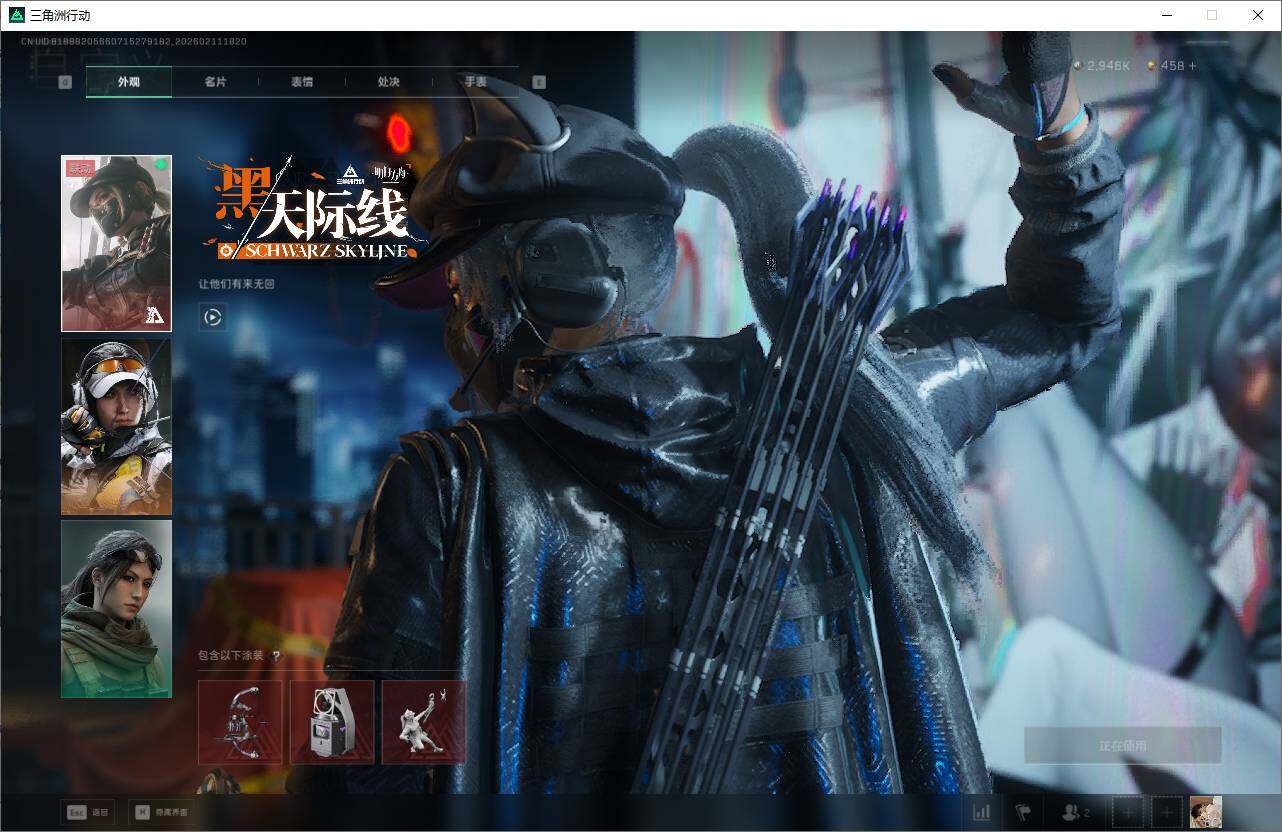 SJZEY441655三角洲行动账号详情图19