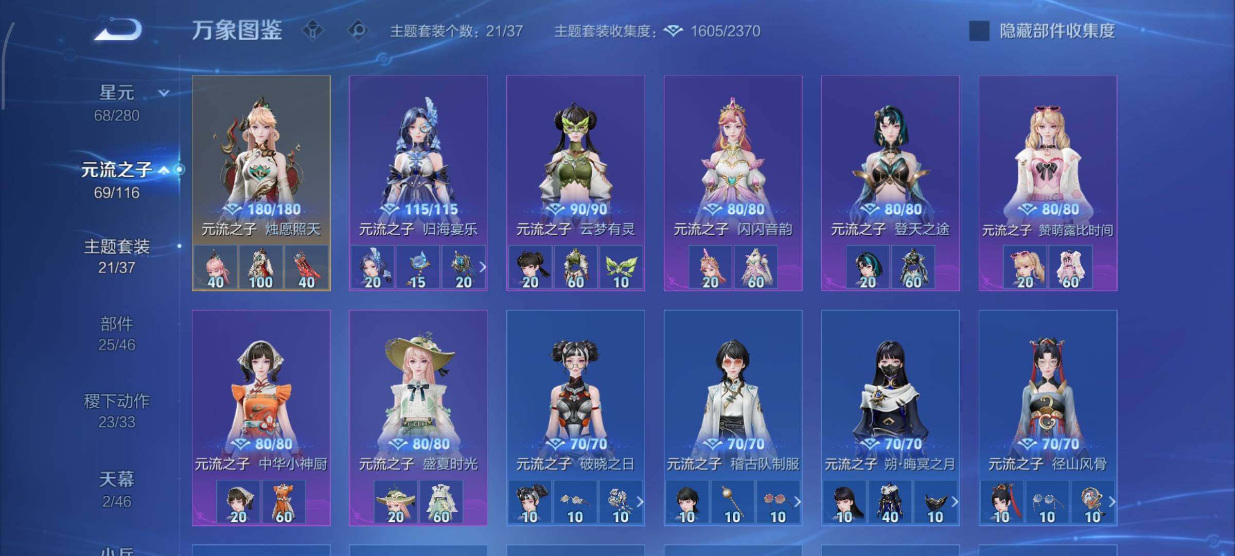 WZCMW4152674王者荣耀账号详情图18