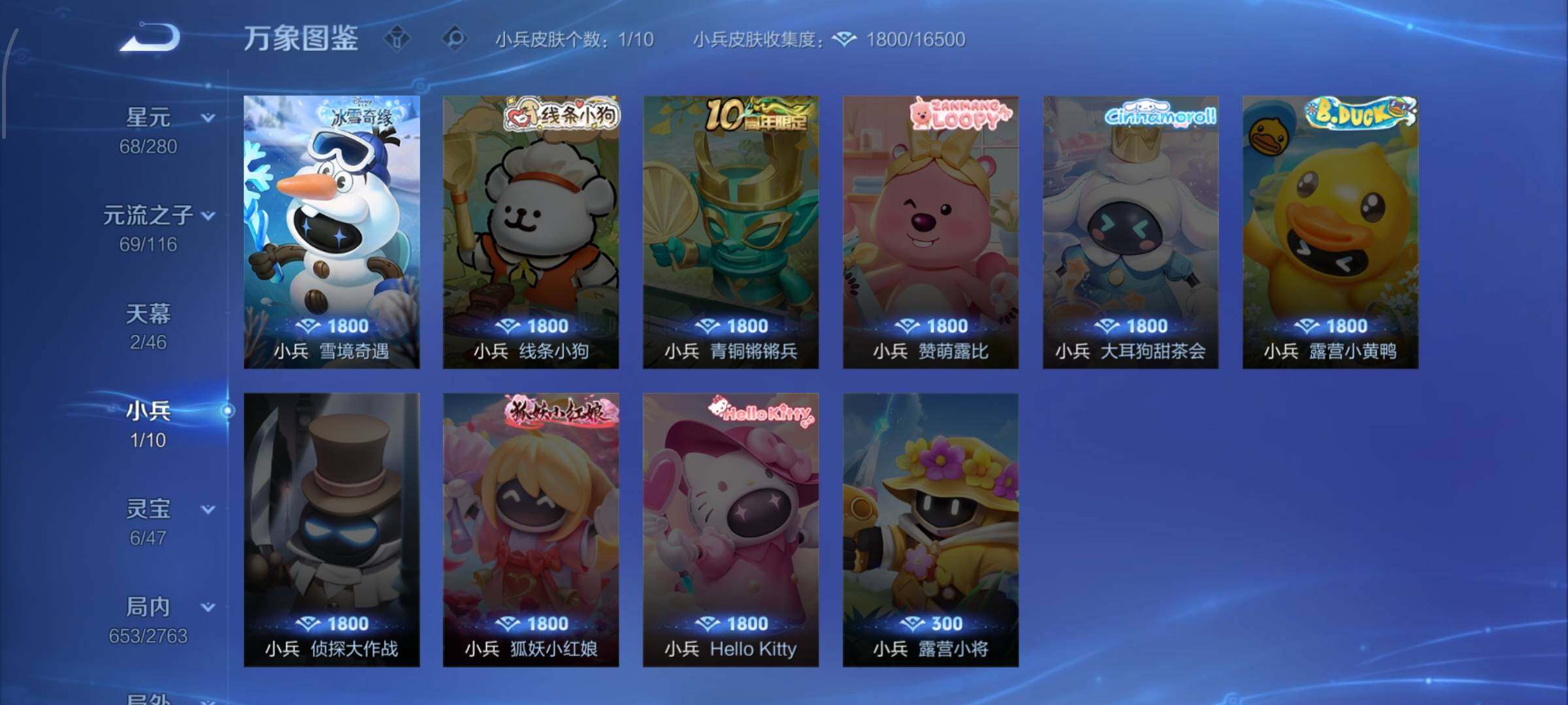 WZCMW4152674王者荣耀账号详情图20