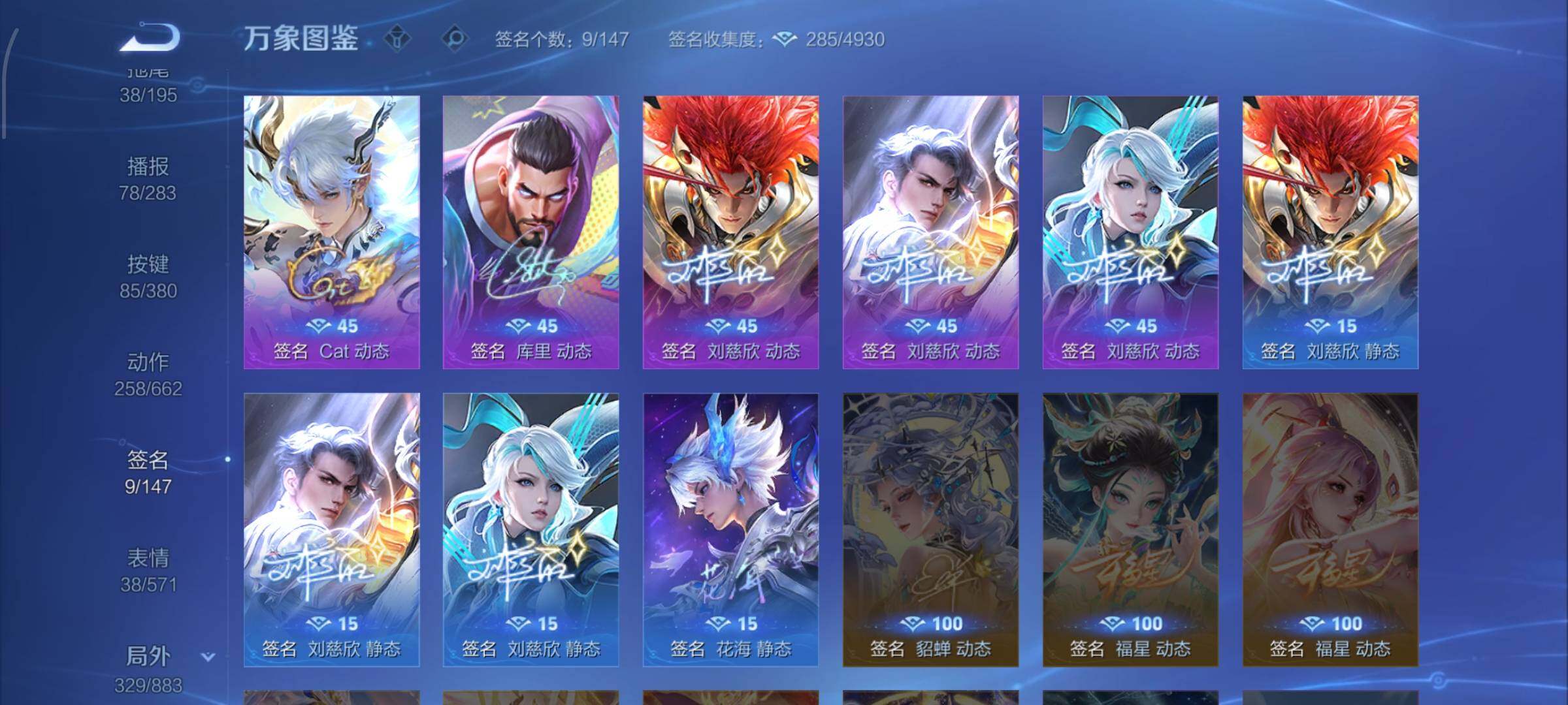 WZCMW4152674王者荣耀账号详情图22