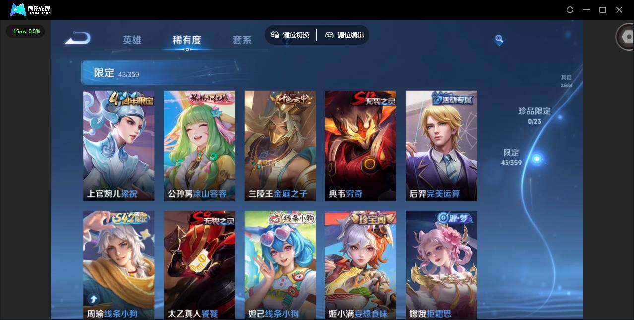 WZCMW4148852王者荣耀账号详情图7