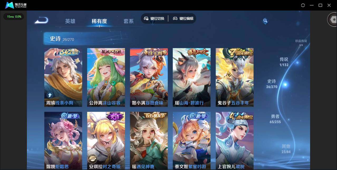 WZCMW4148852王者荣耀账号详情图10