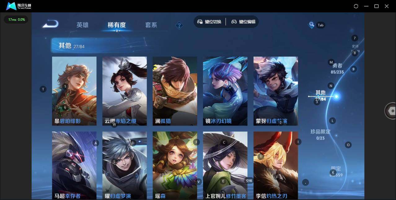 WZQM4148818王者荣耀账号详情图9