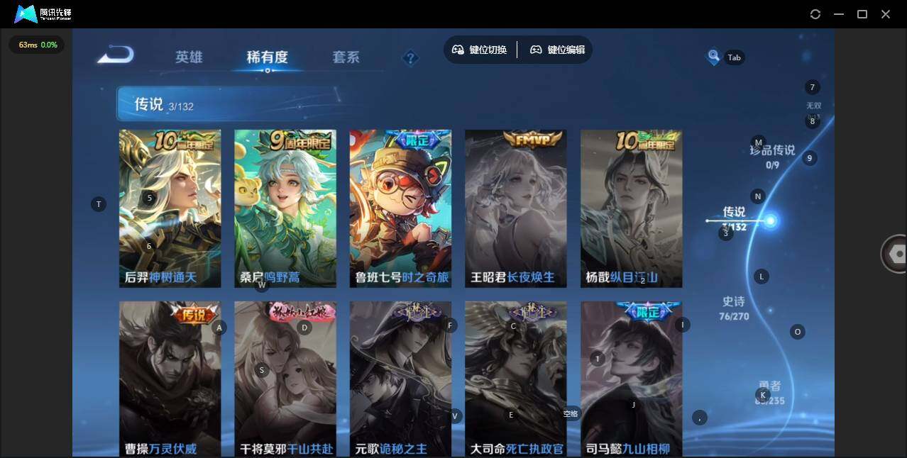 WZQM4148818王者荣耀账号详情图7