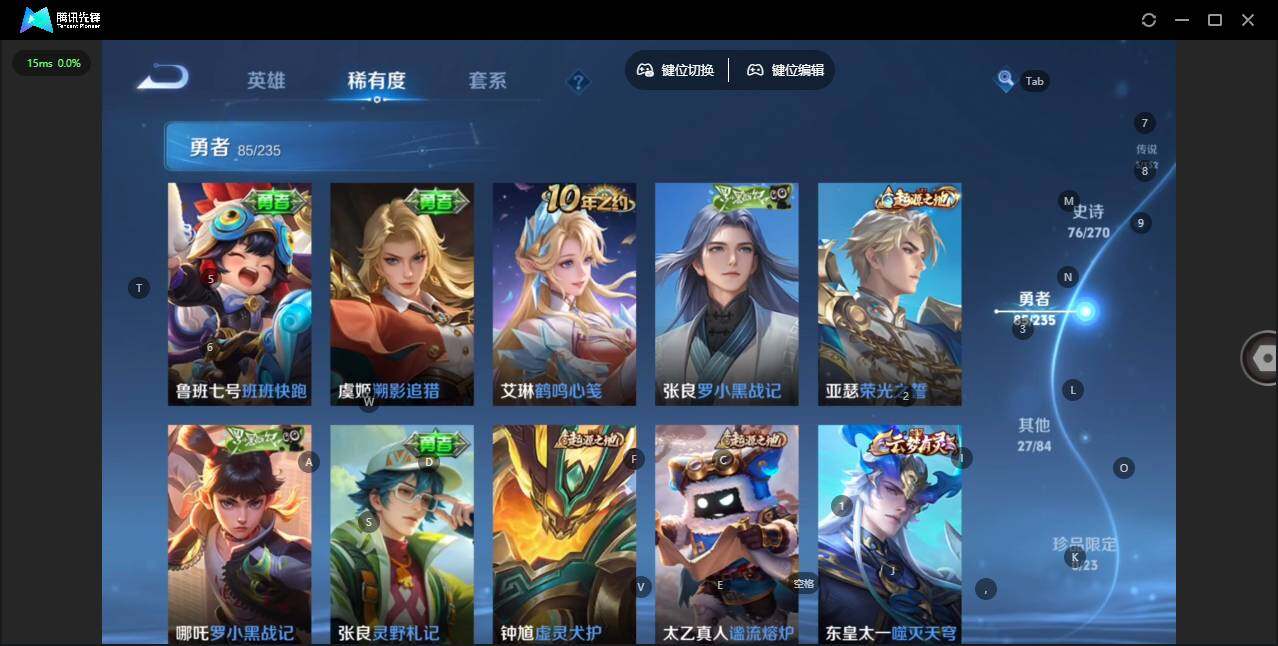 WZQM4148818王者荣耀账号详情图11