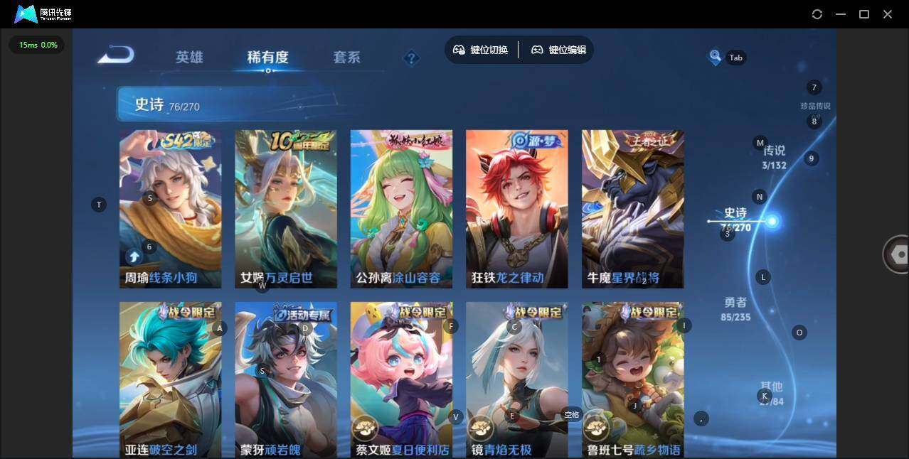 WZQM4148818王者荣耀账号详情图12