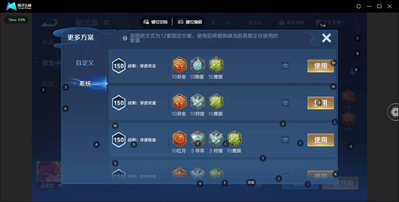 WZQM4148818王者荣耀账号详情图14