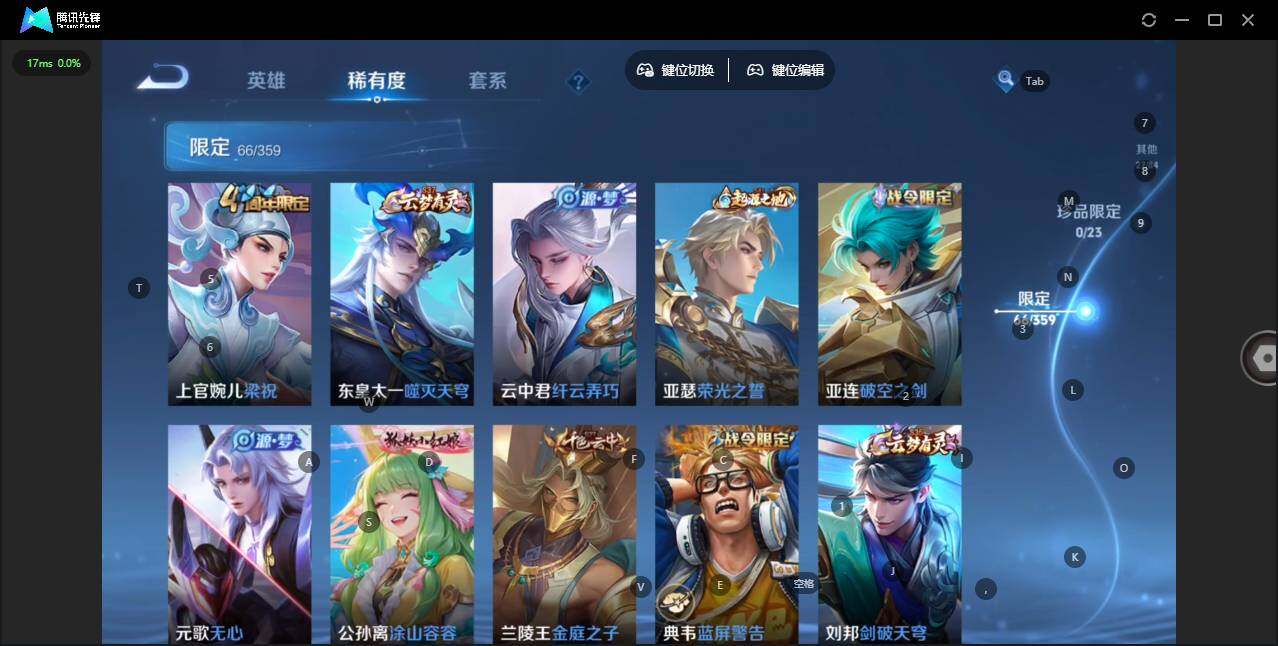 WZQM4148818王者荣耀账号详情图13