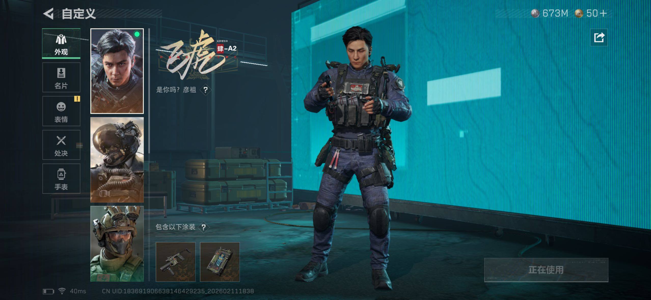 SJZQM455206三角洲行动账号详情图17