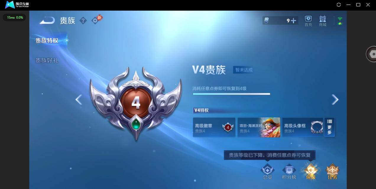 WZCMW4148860王者荣耀账号详情图13 WZCMW4148860王者荣耀账号详情图13