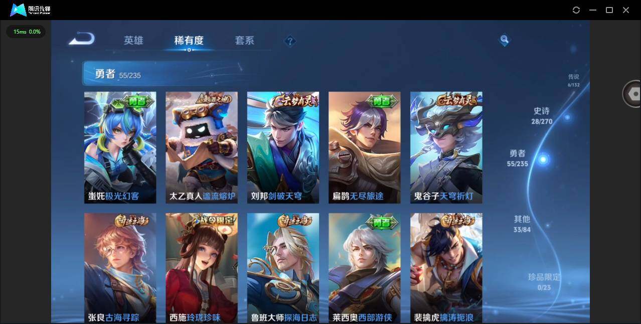 WZCMW4148878王者荣耀账号详情图7