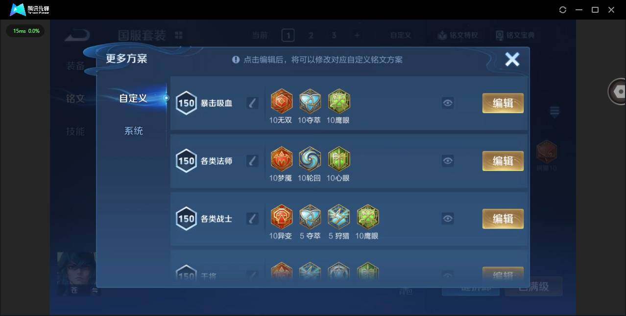 WZCMW4148878王者荣耀账号详情图12