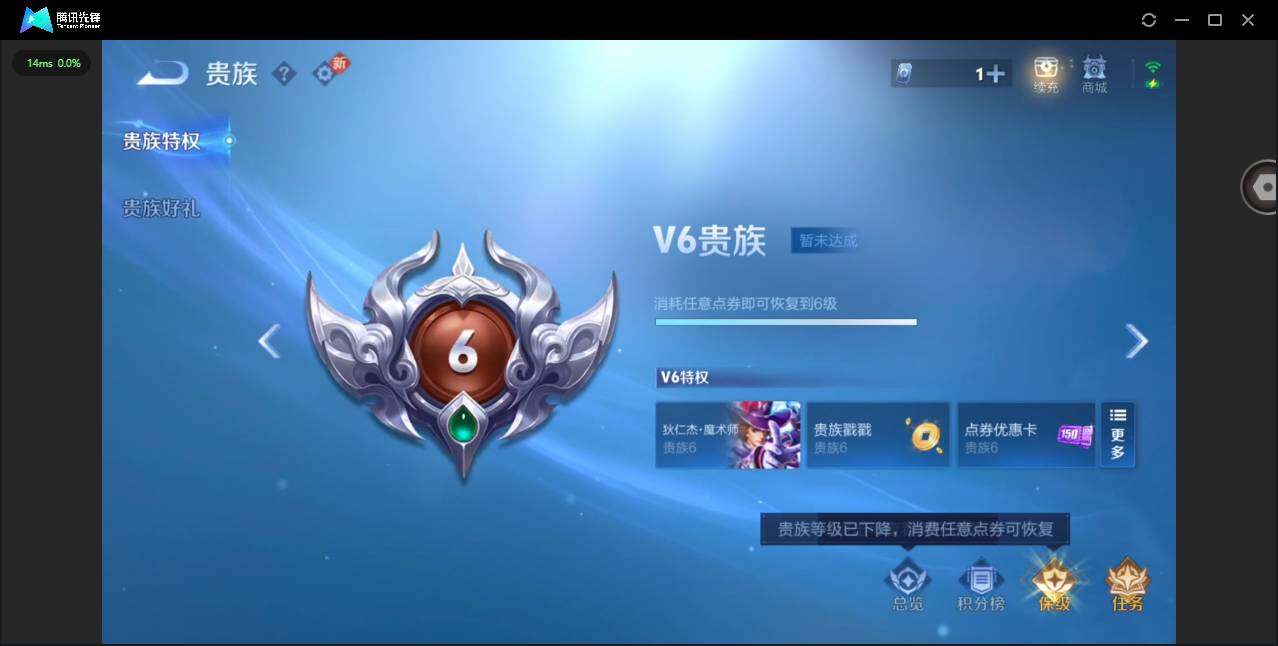 WZCMW4148878王者荣耀账号详情图14