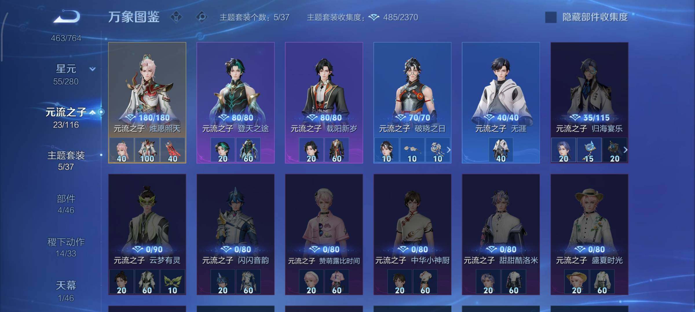 WZCMW4154143王者荣耀账号详情图18