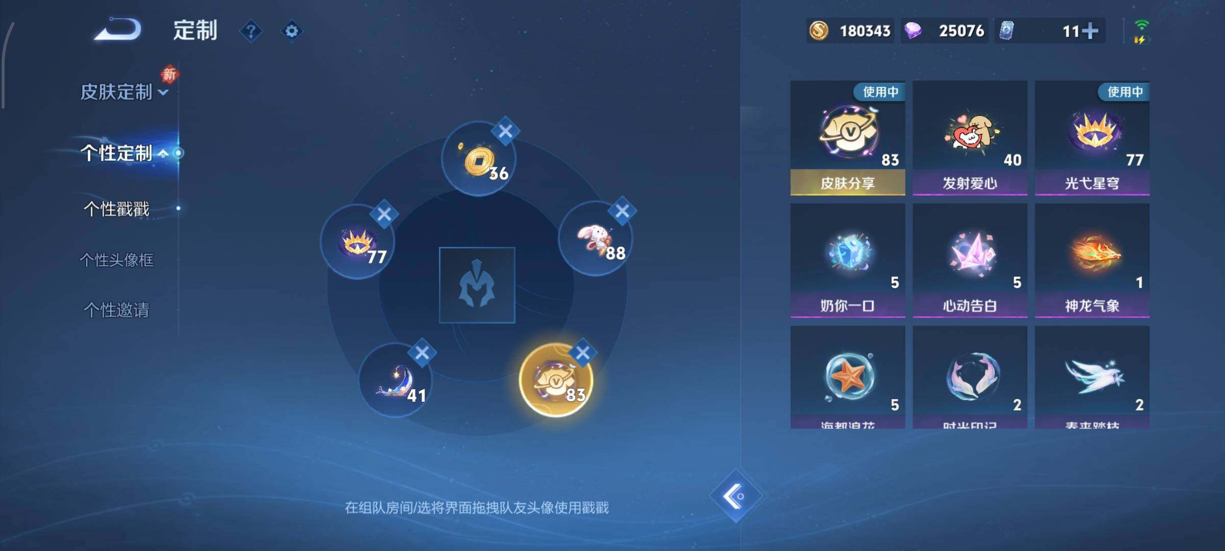 WZCMW4154143王者荣耀账号详情图22