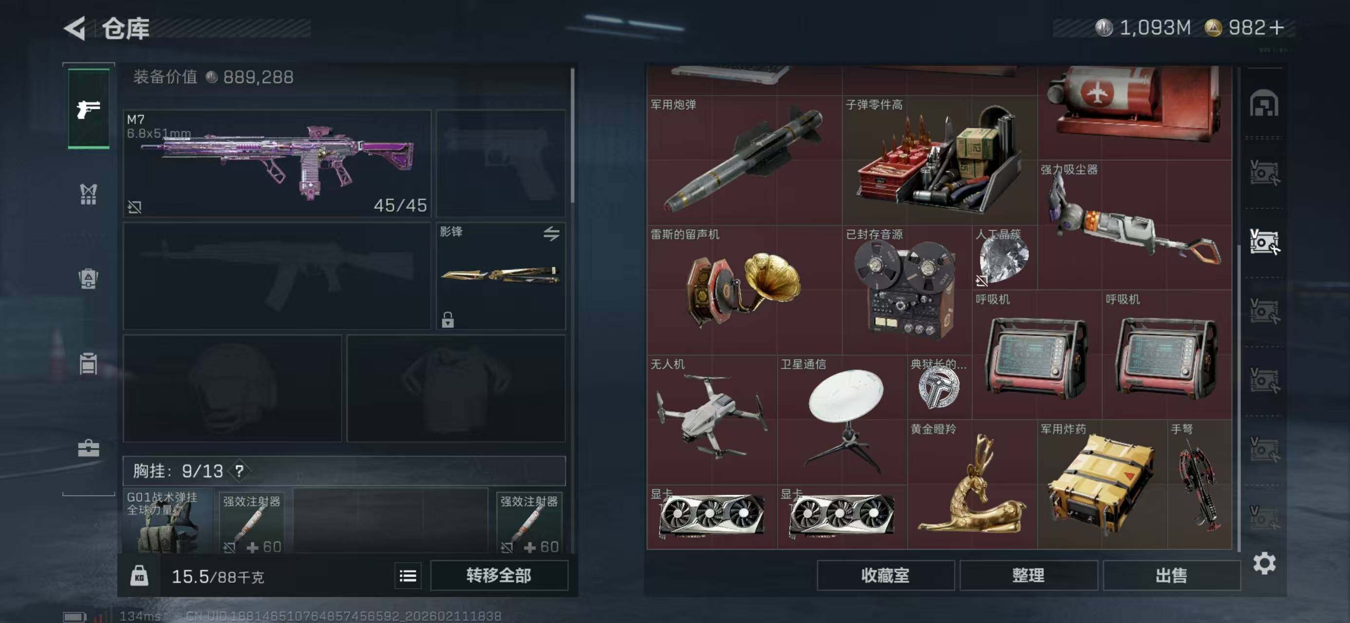 SJZCMW441604三角洲行动账号详情图13