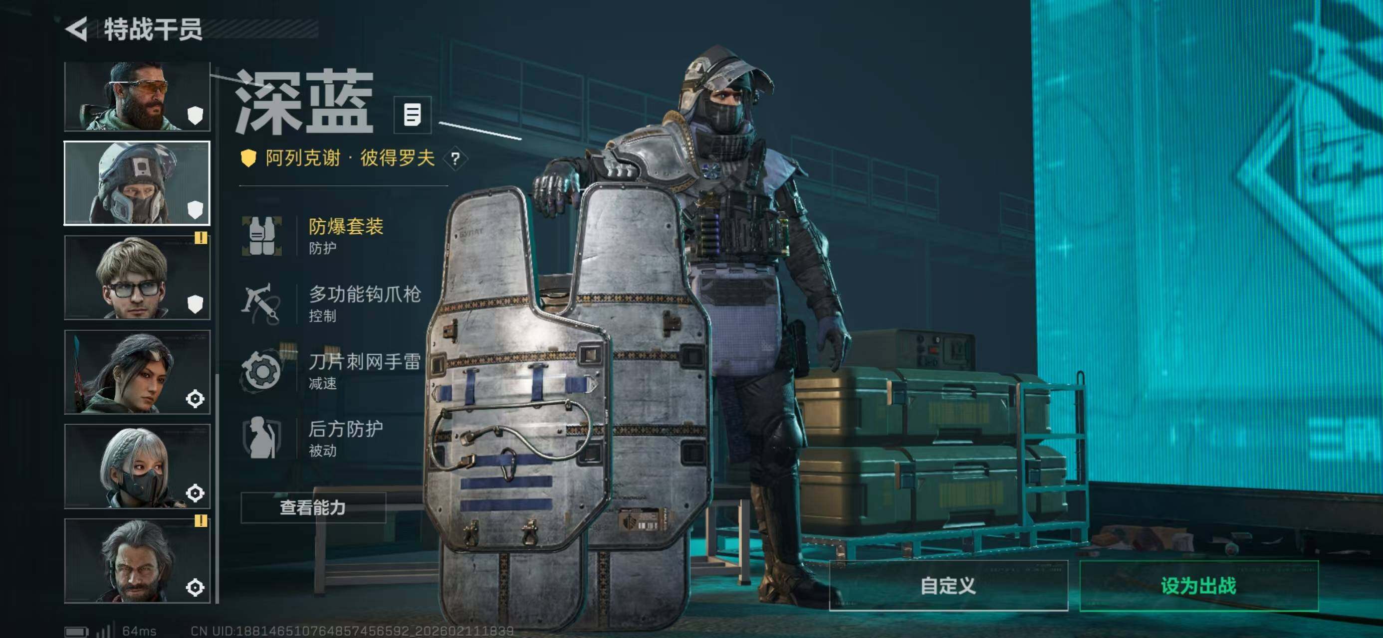 SJZCMW441604三角洲行动账号详情图25