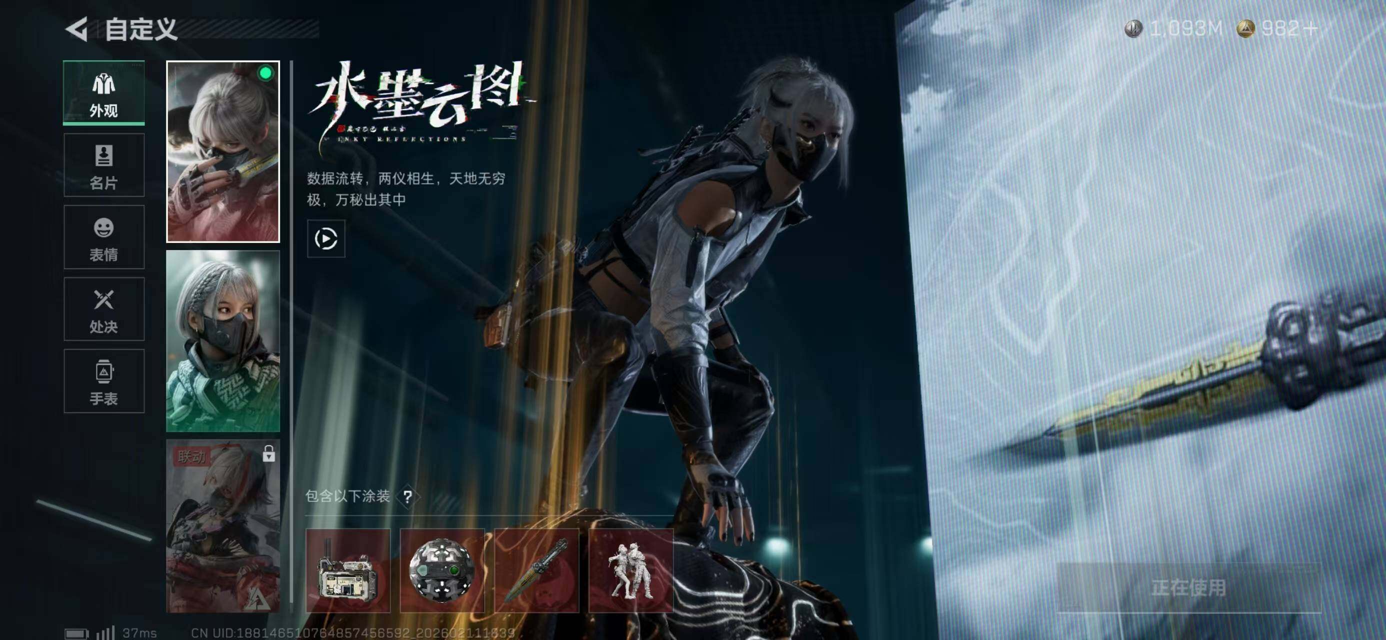 SJZCMW441604三角洲行动账号详情图26