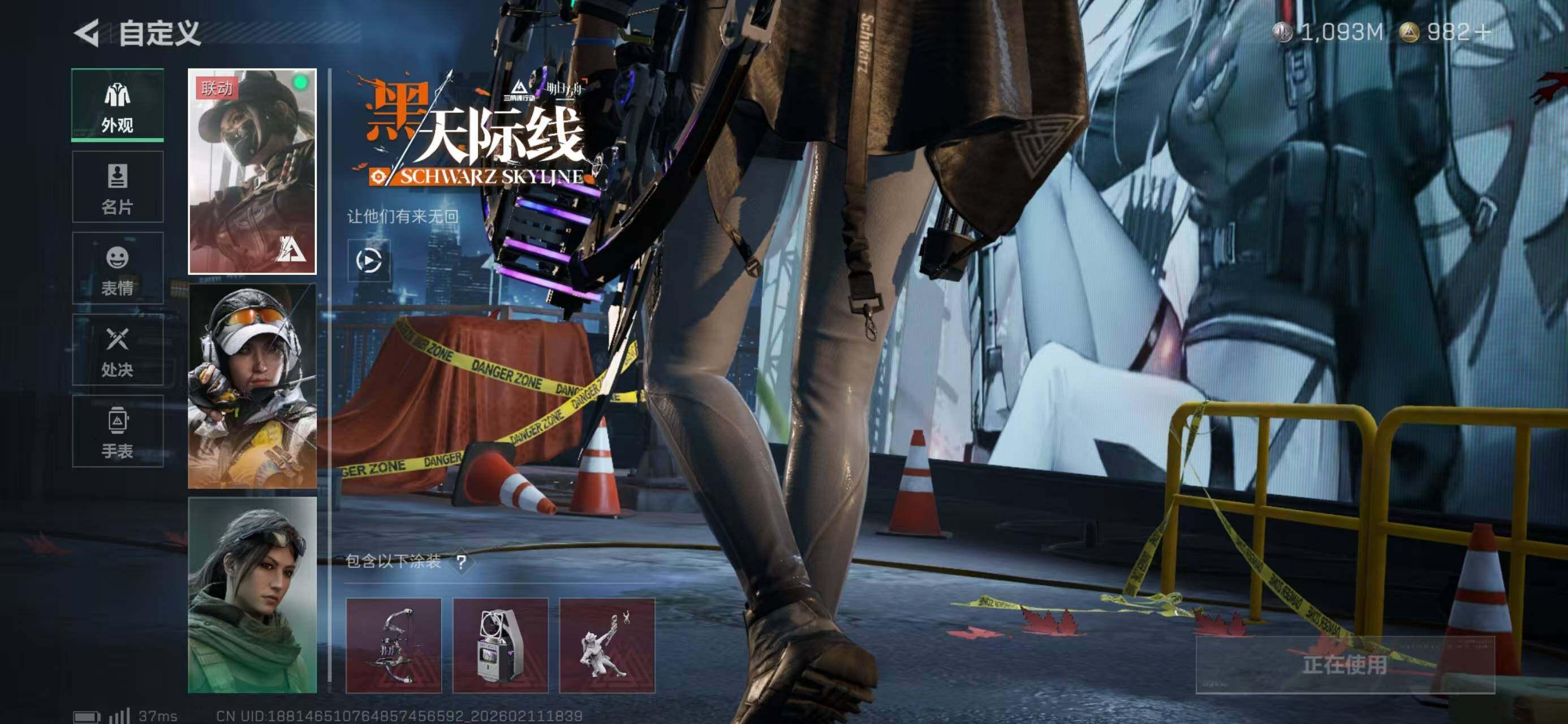 SJZCMW441604三角洲行动账号详情图27