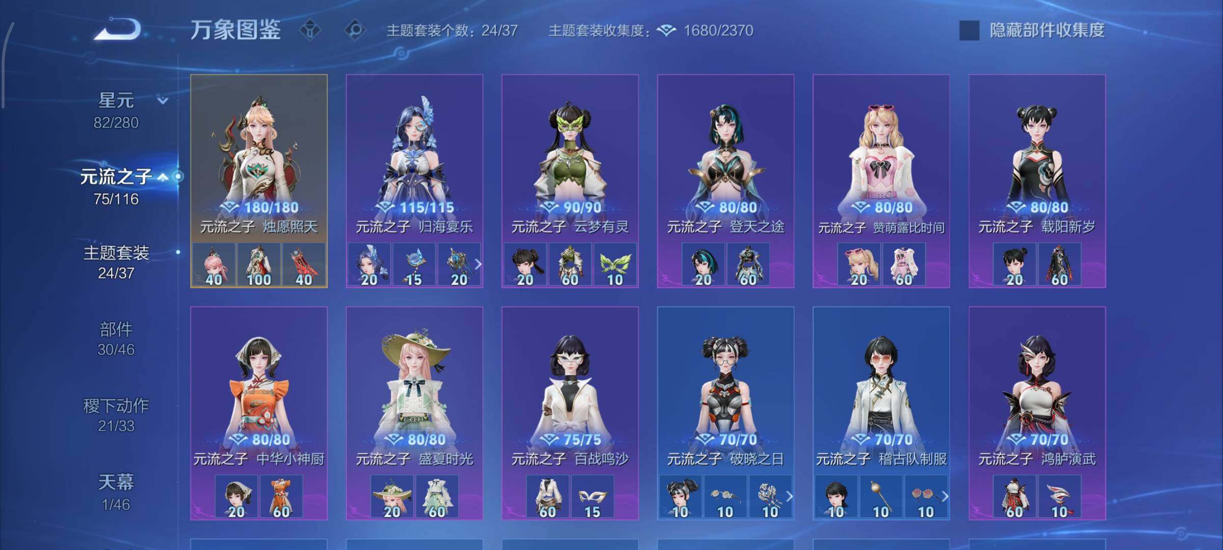 WZCMW4155215王者荣耀账号详情图11