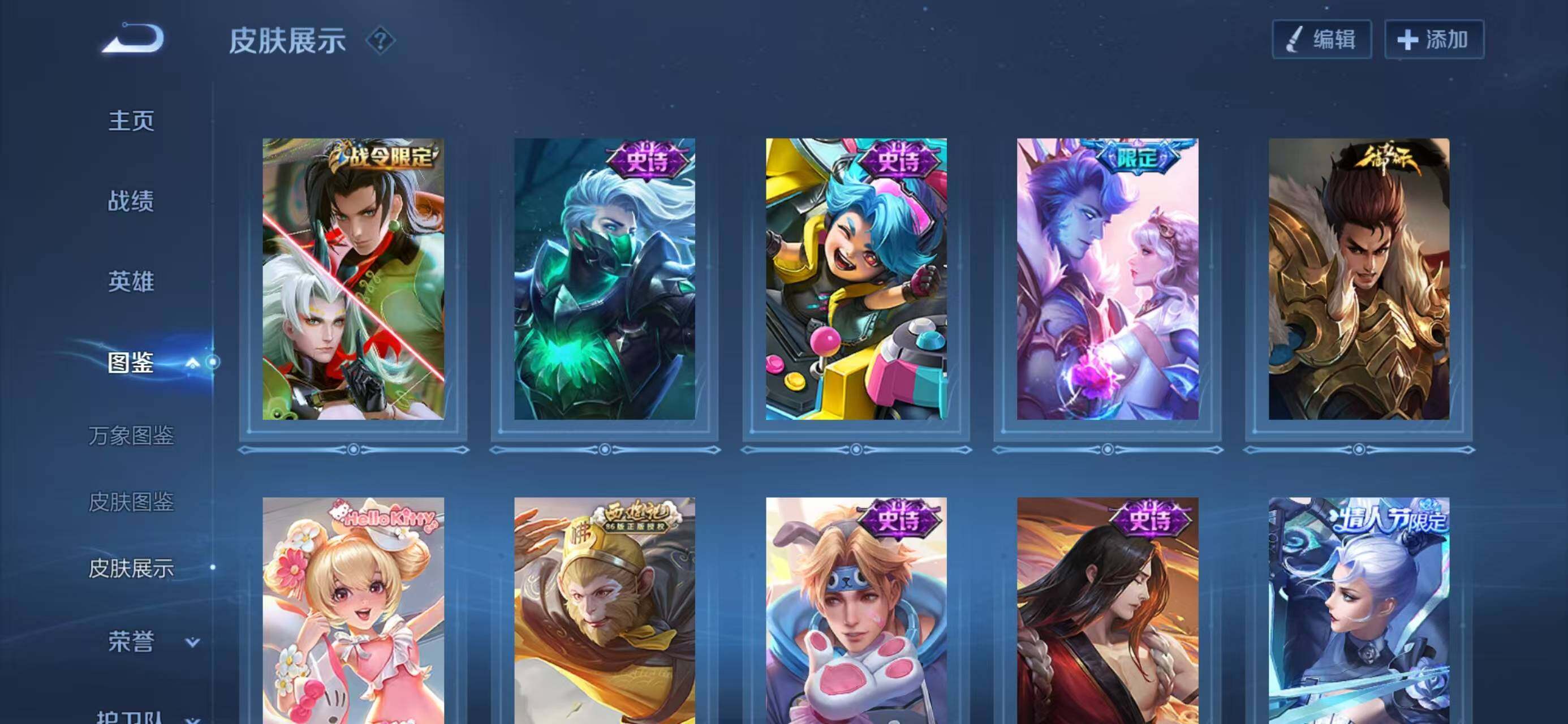 WZCMW4147803王者荣耀账号详情图11