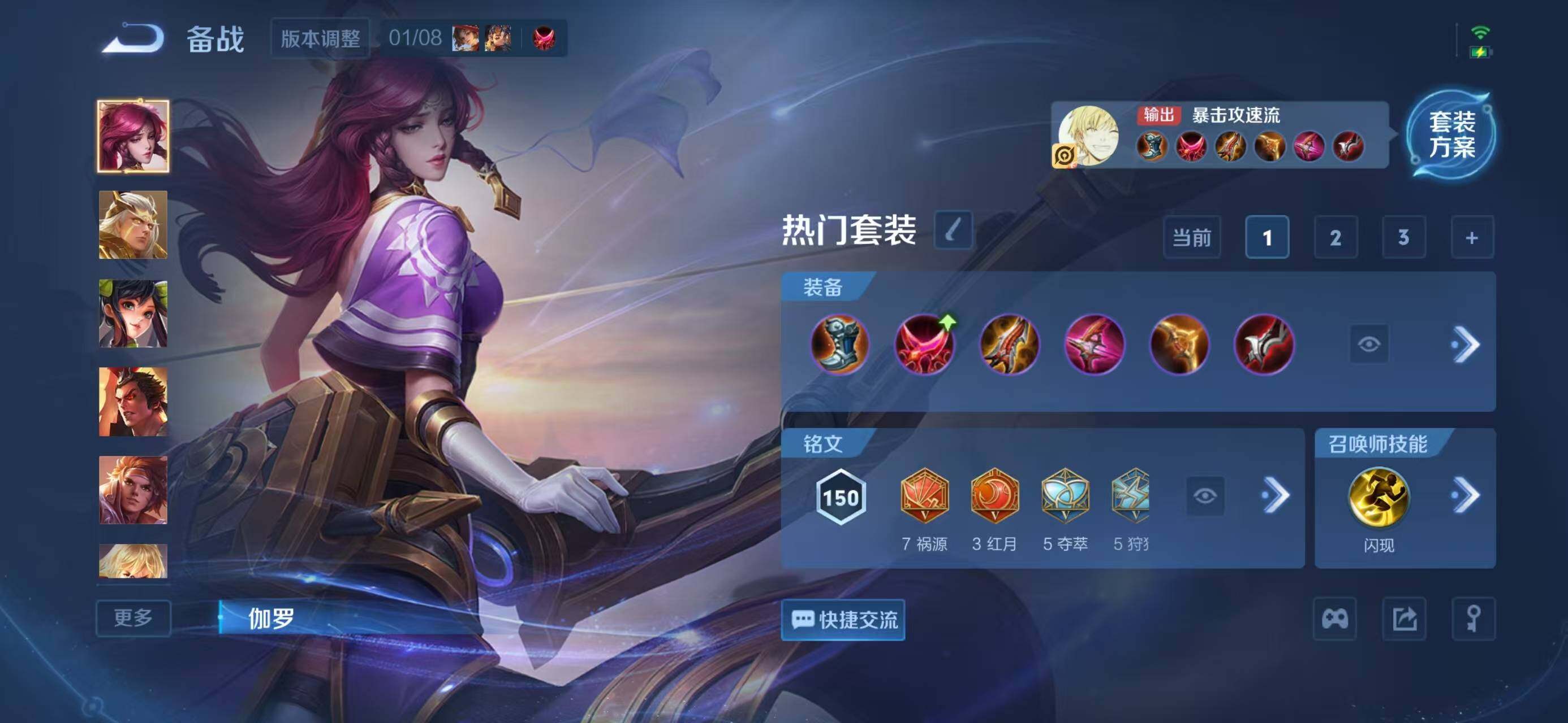 WZCMW4147803王者荣耀账号详情图14